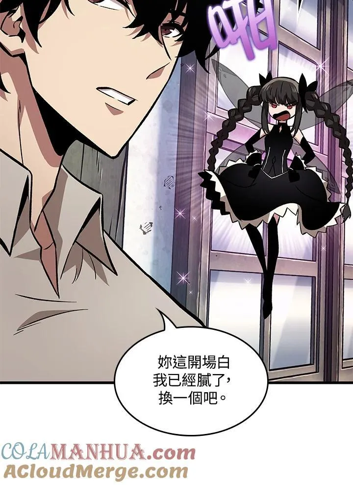 第5话 第105页