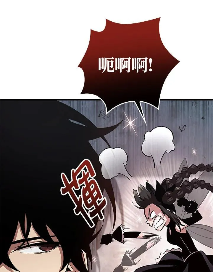 第5话 第106页