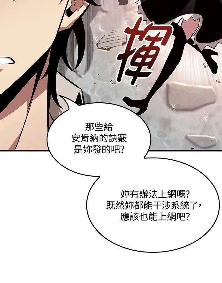 第5话 第107页