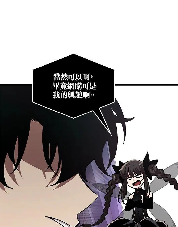 第5话 第108页