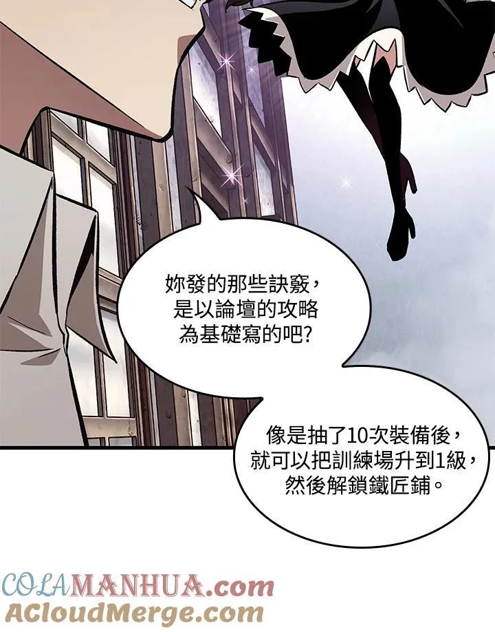 第5话 第109页