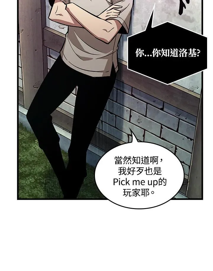 第5话 第111页