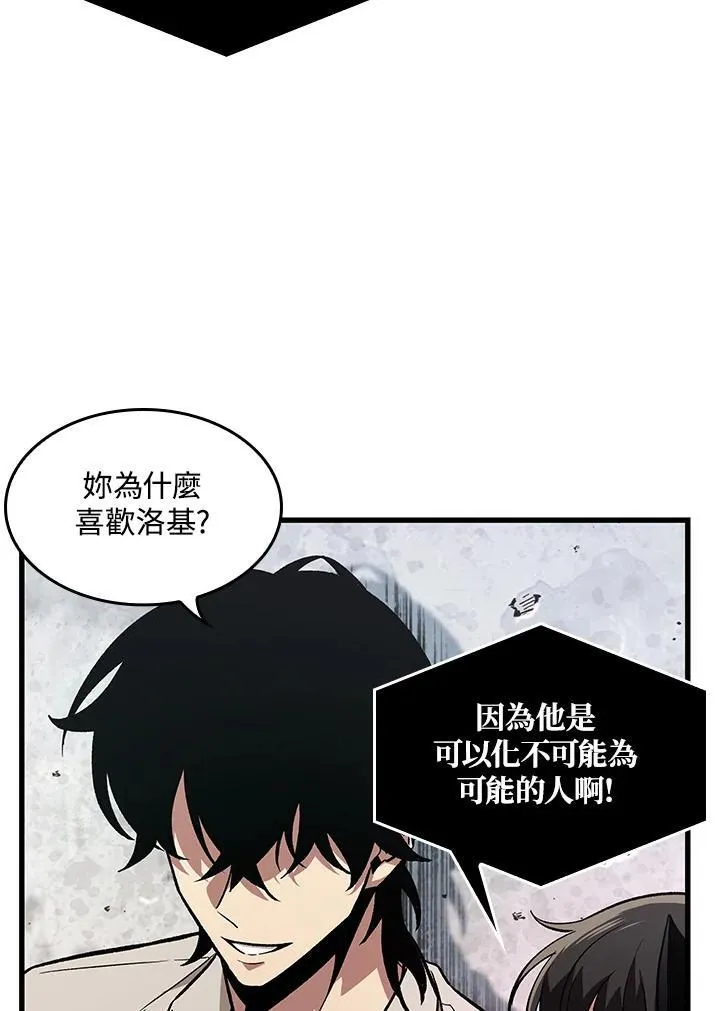 第5话 第114页