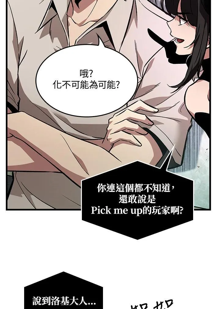 第5话 第115页