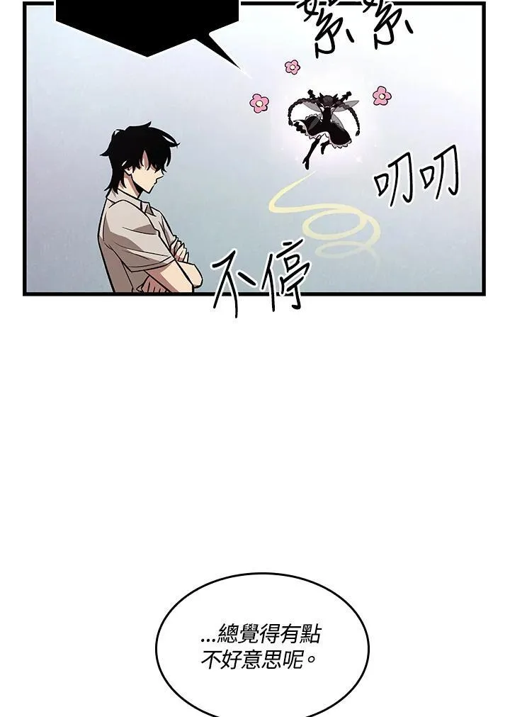第5话 第116页