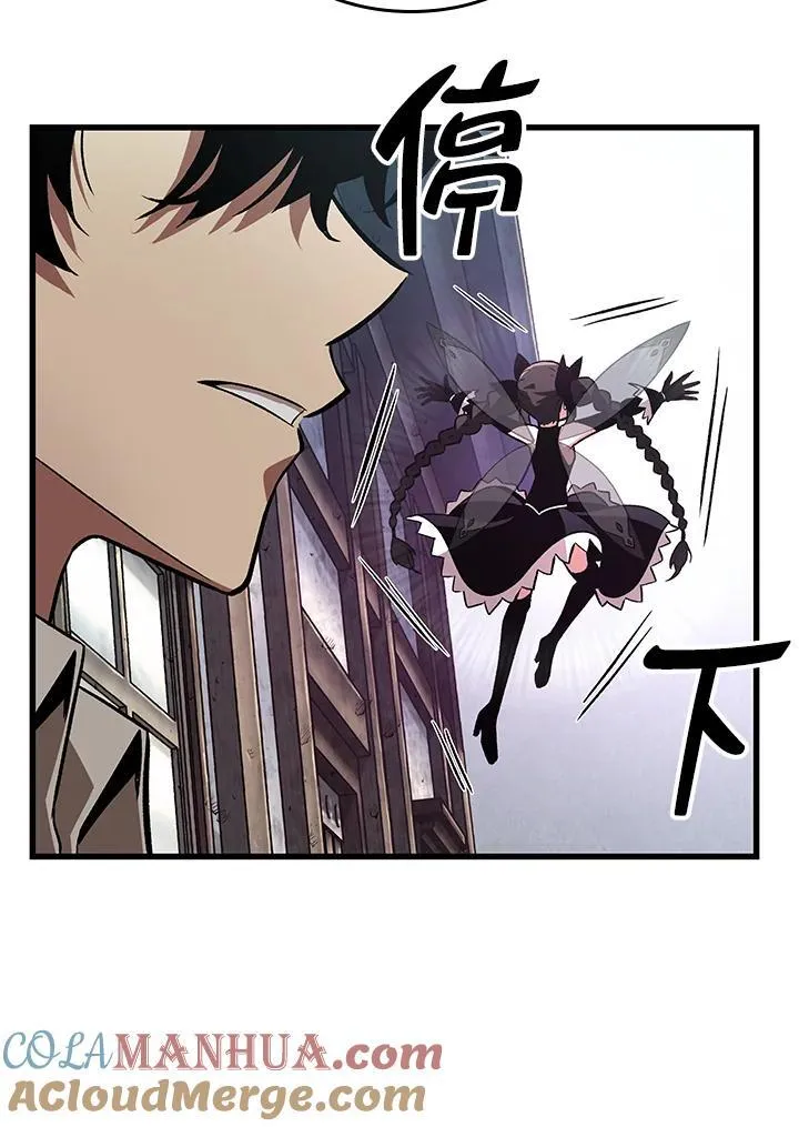第5话 第117页