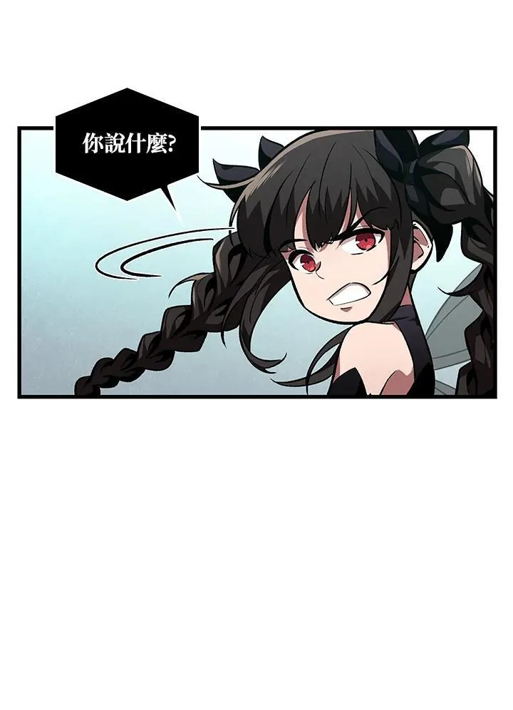 第5话 第118页