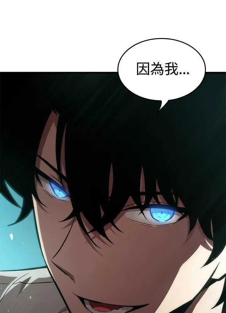 第5话 第119页