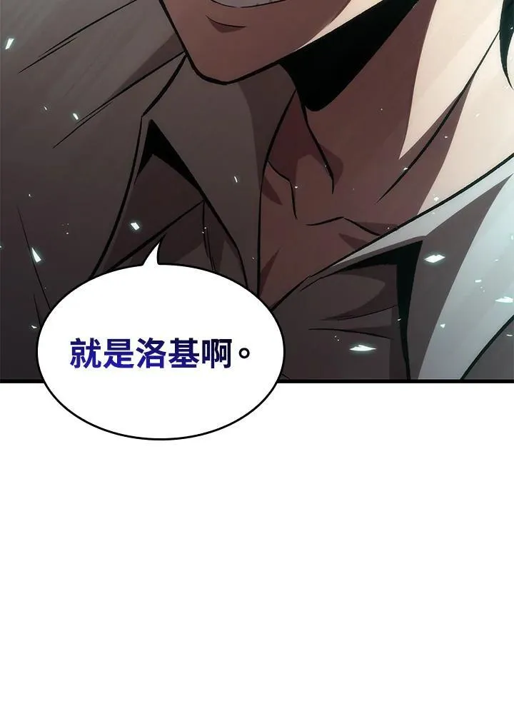 第5话 第120页