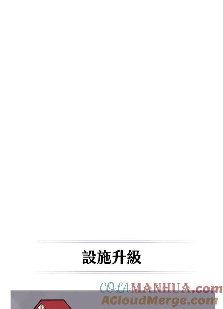 第5话 第121页