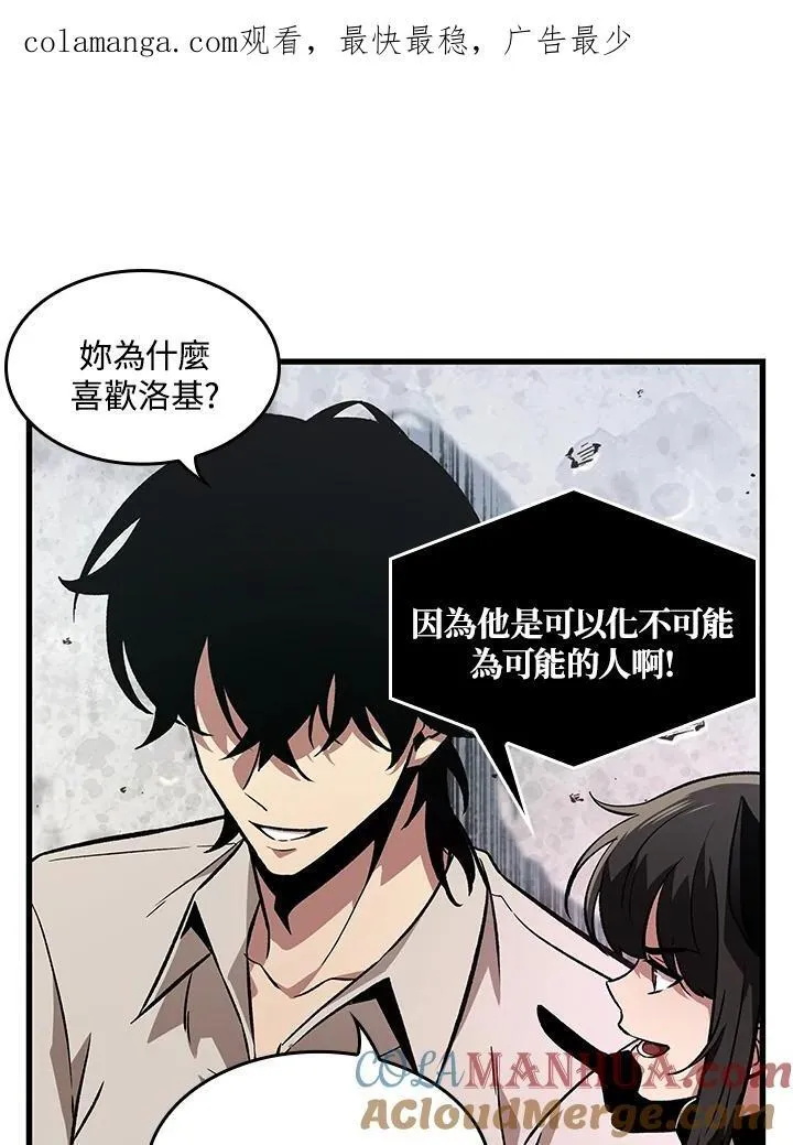 第5话 第124页