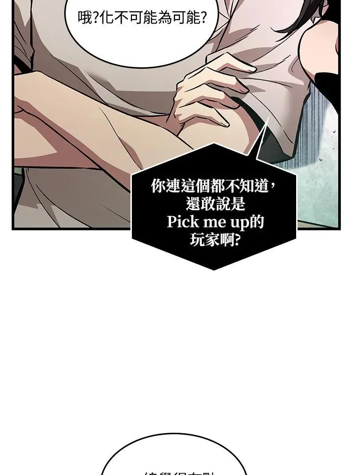第5话 第125页
