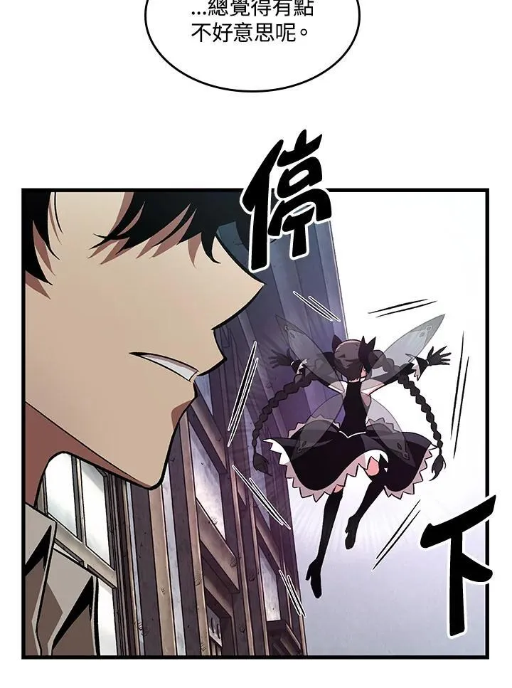 第6话 第3页