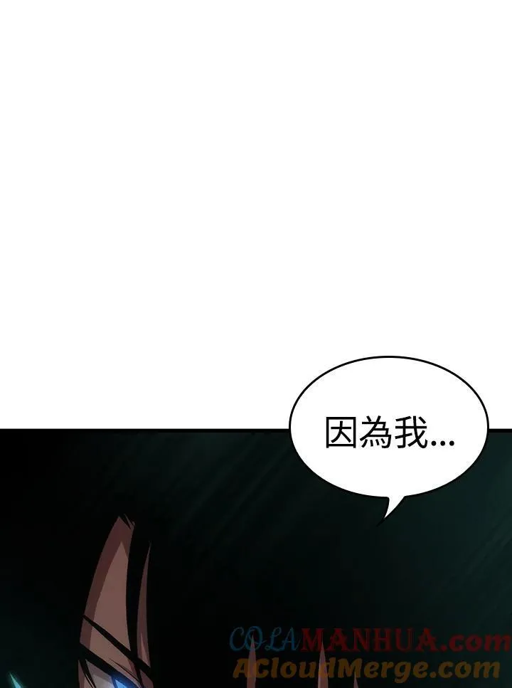 第6话 第4页
