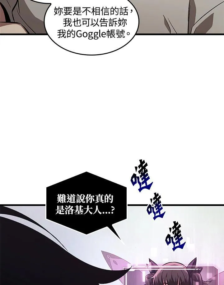 第6话 第12页