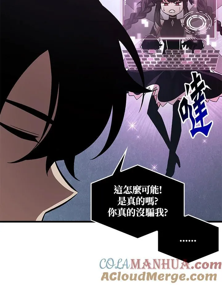 第6话 第13页
