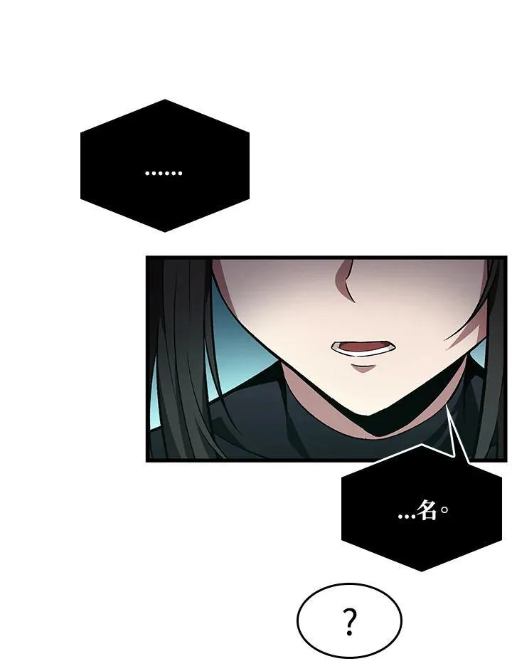第6话 第14页