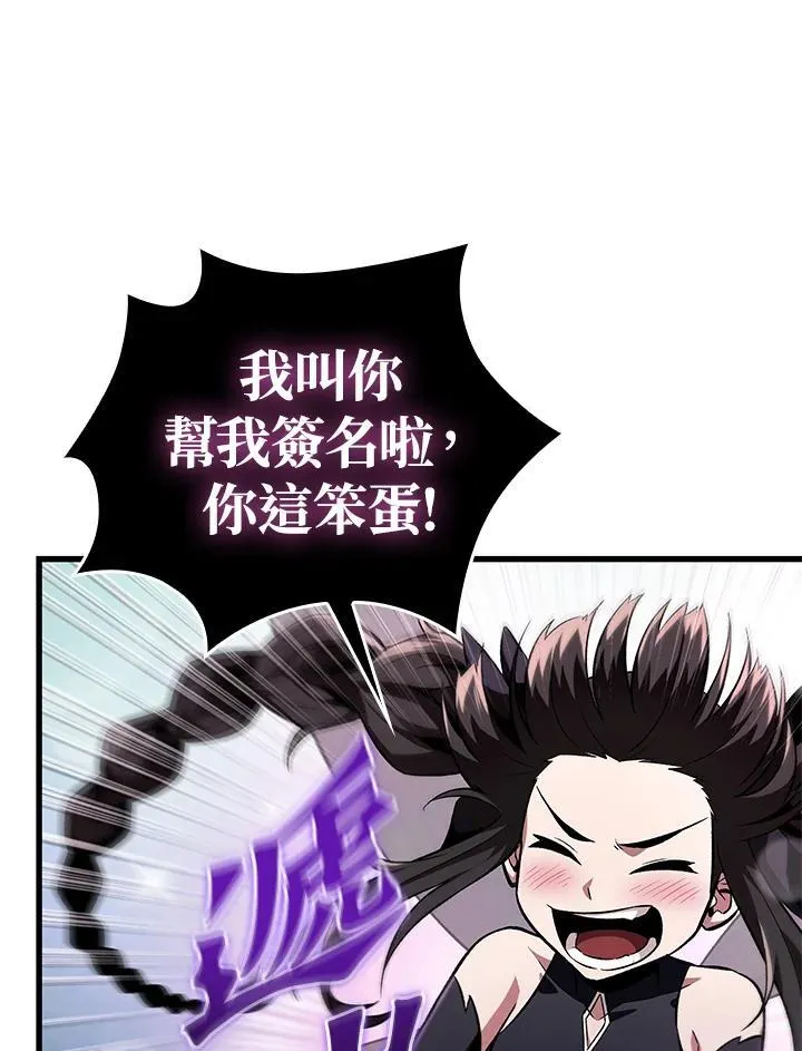 第6话 第15页