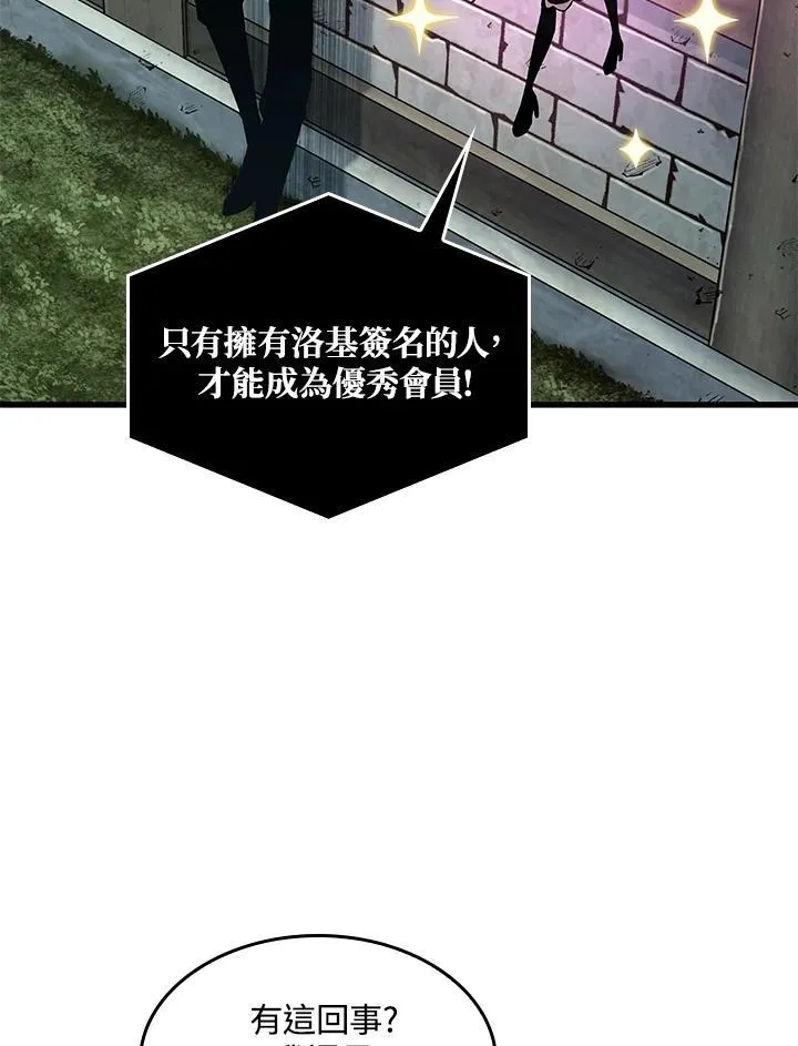 第6话 第18页