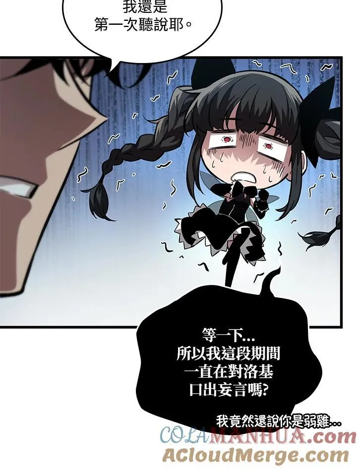第6话 第19页