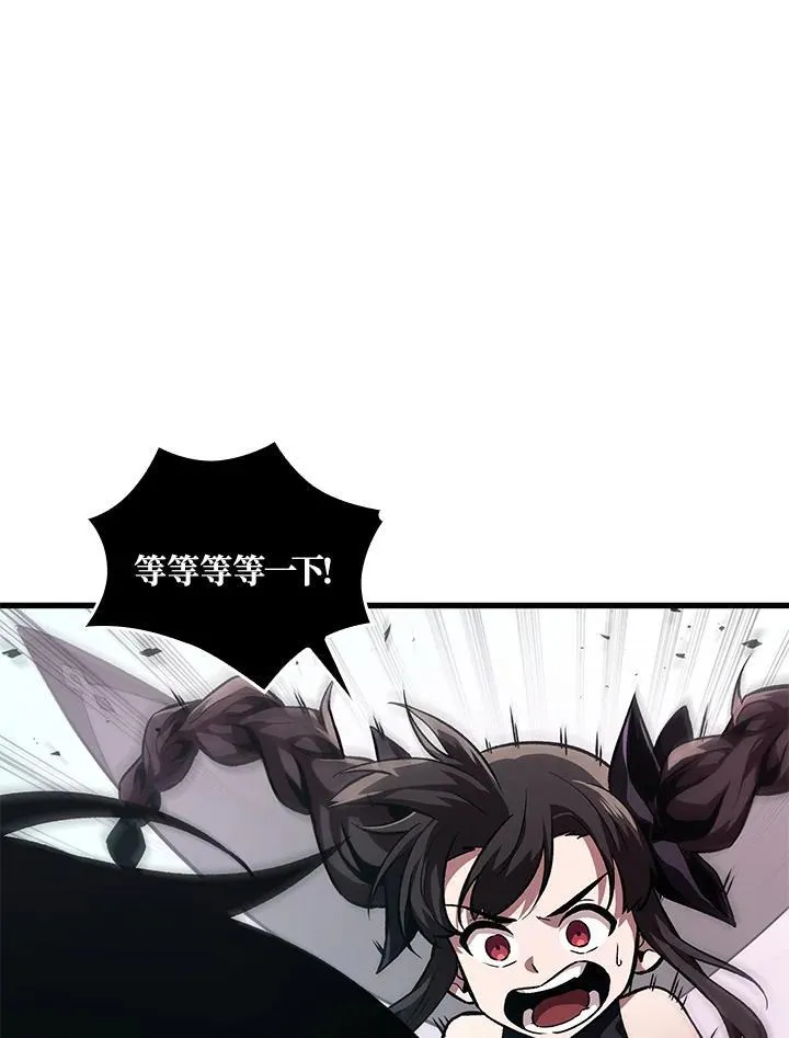 第6话 第21页