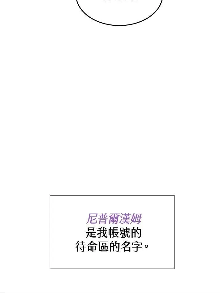 第6话 第23页