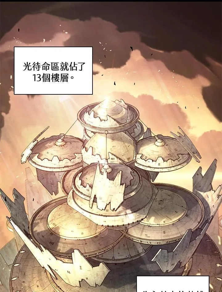 第6话 第24页