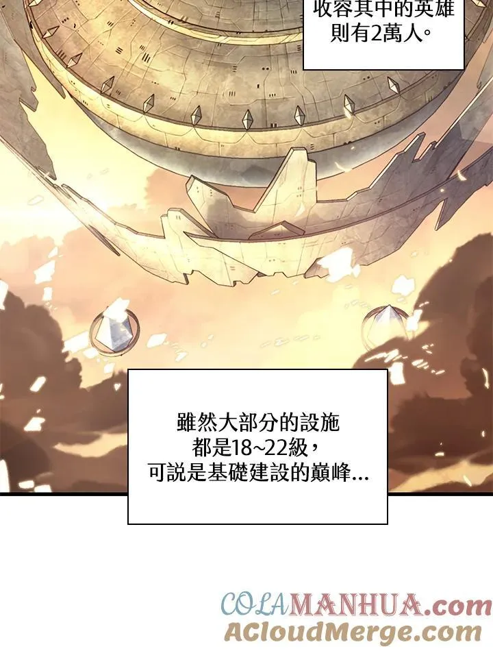 第6话 第25页