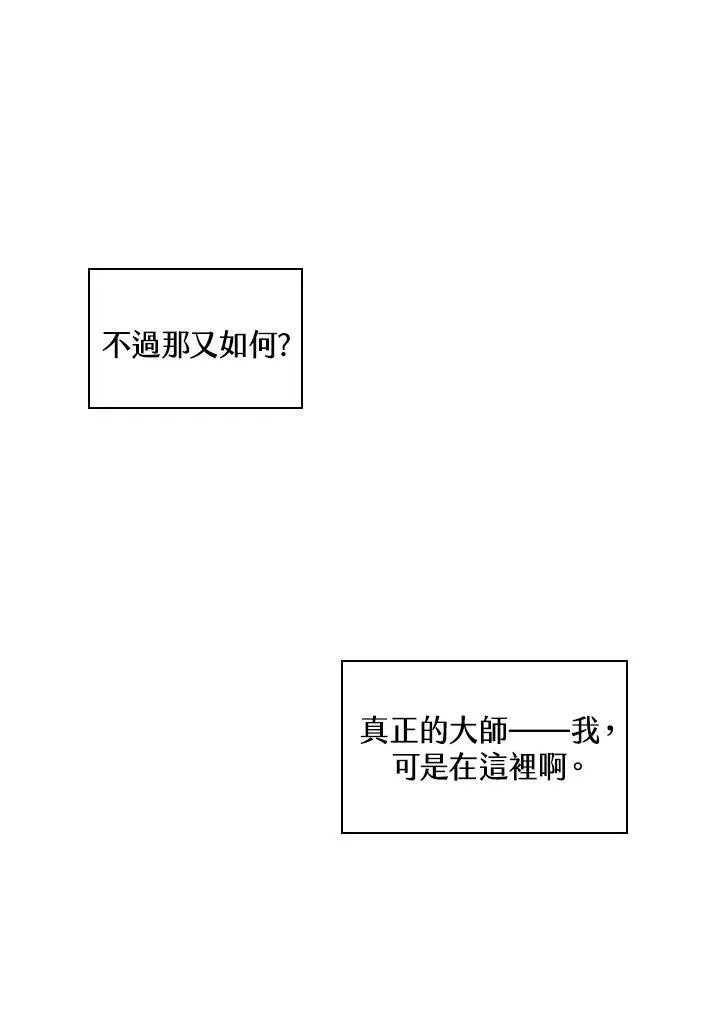 第6话 第26页