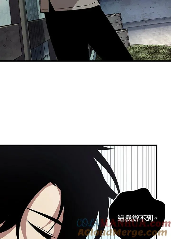 第6话 第28页