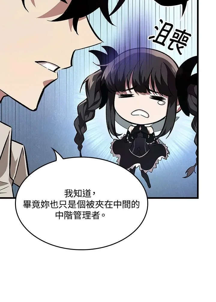 第6话 第29页