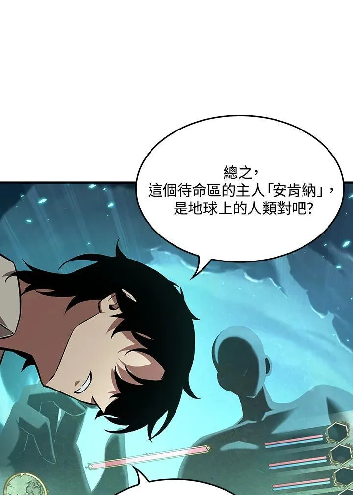 第6话 第30页