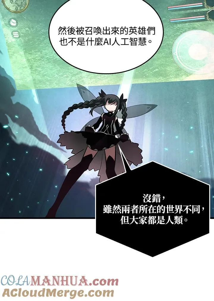 第6话 第31页