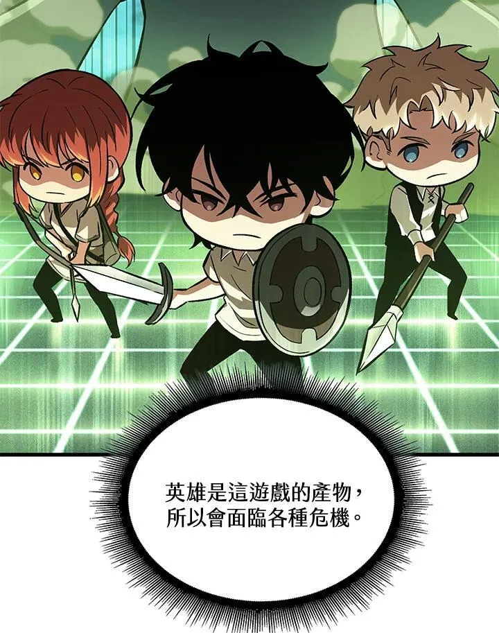 第6话 第33页