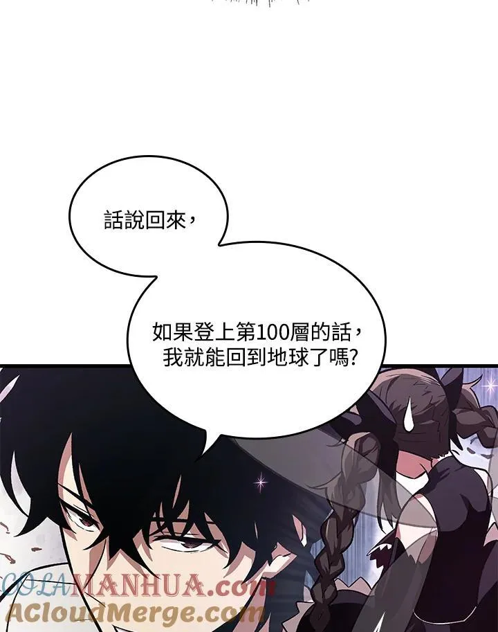 第6话 第34页