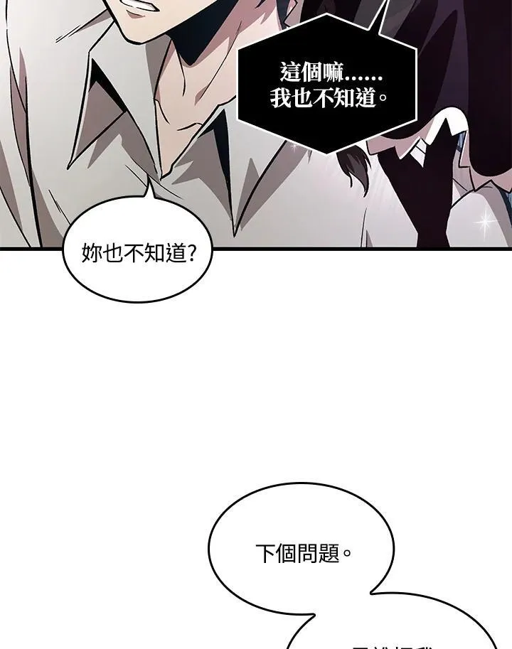 第6话 第35页