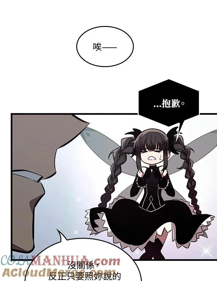 第6话 第37页