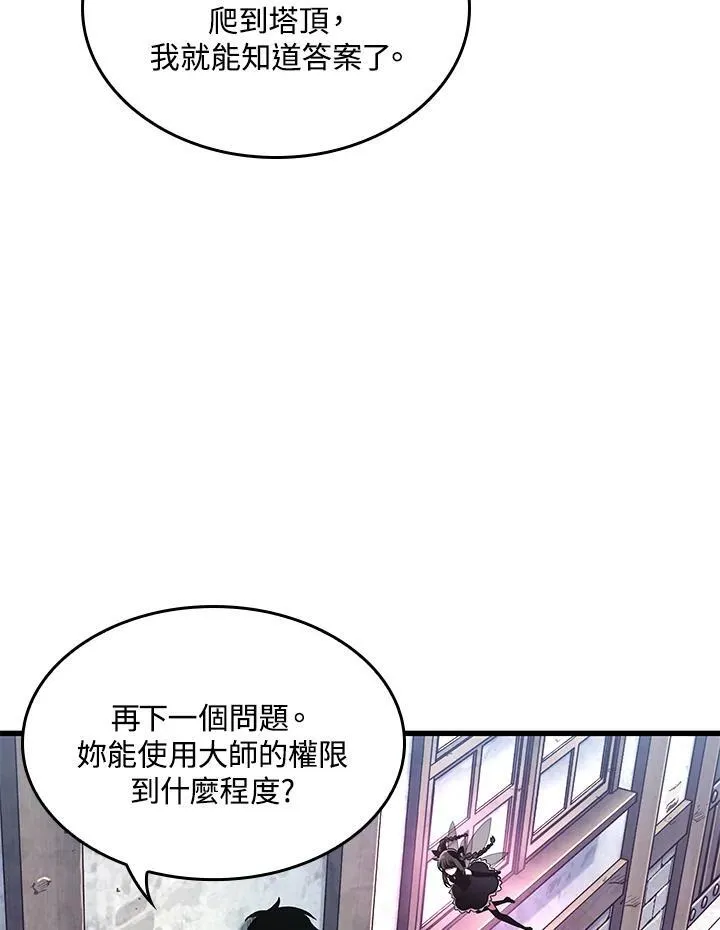 第6话 第38页