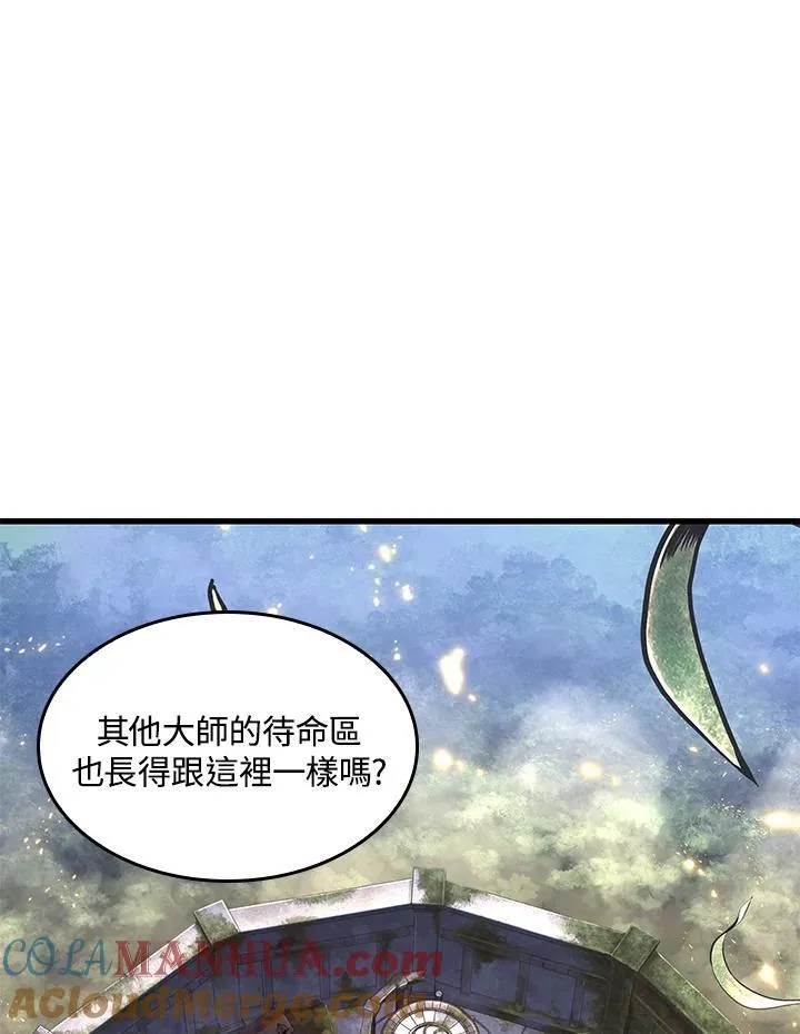 第6话 第40页