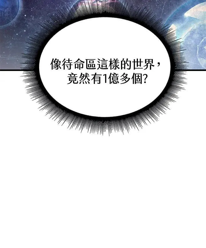第6话 第44页