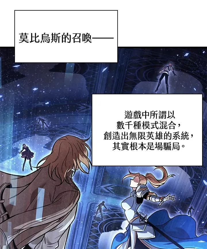 第6话 第45页