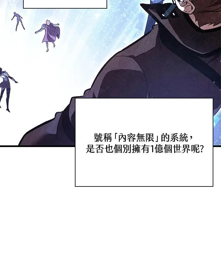 第6话 第47页