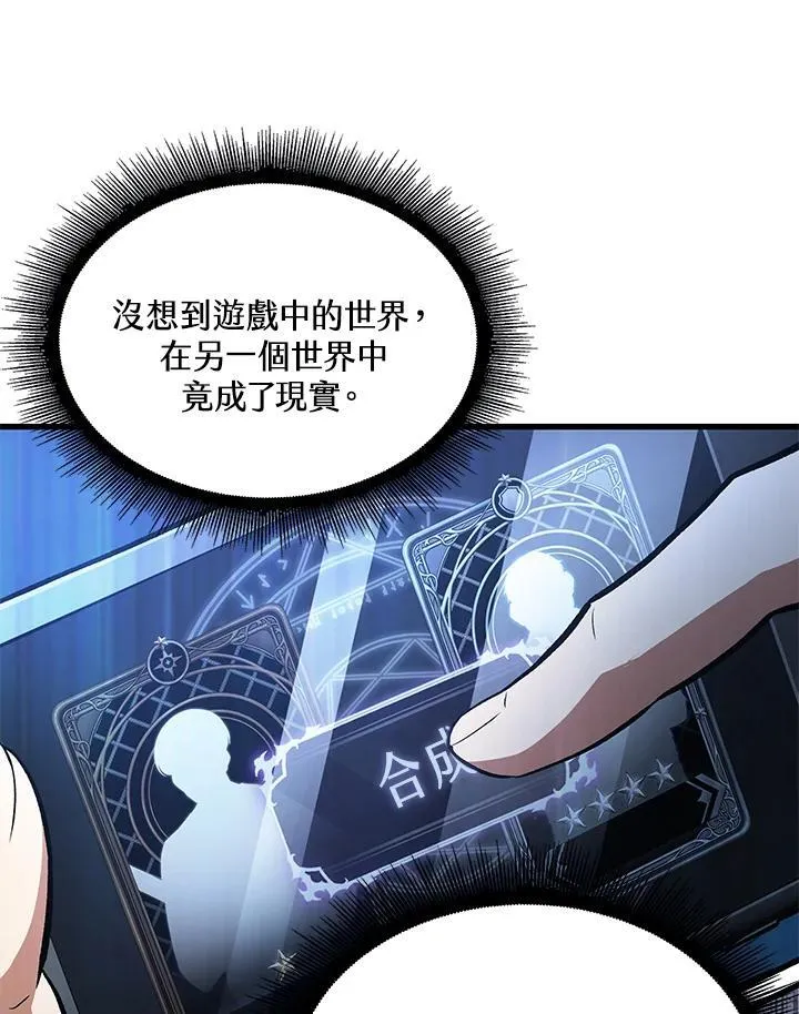 第6话 第48页