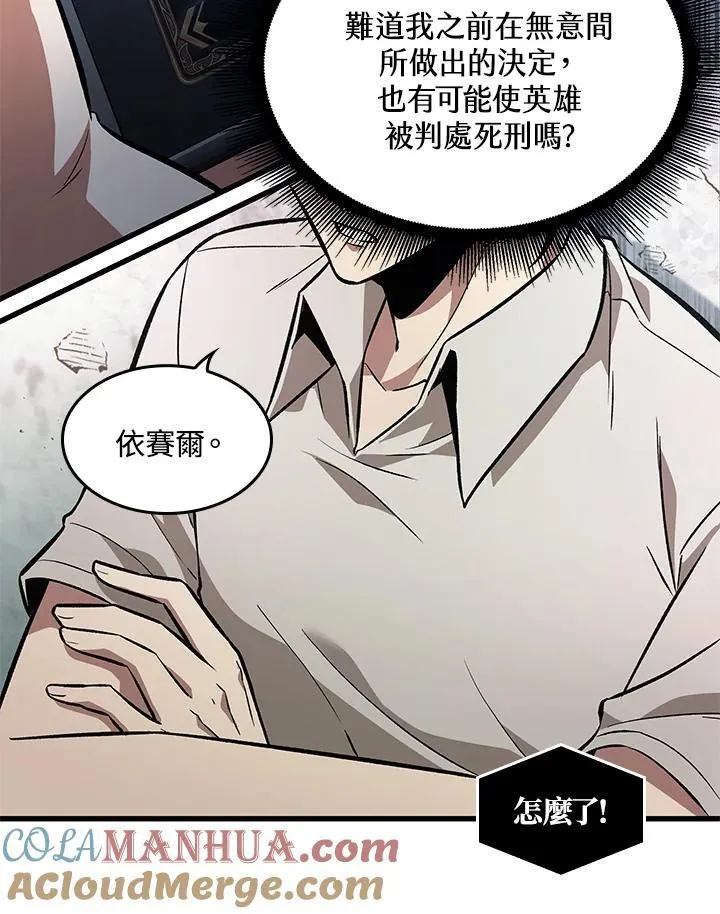 第6话 第49页