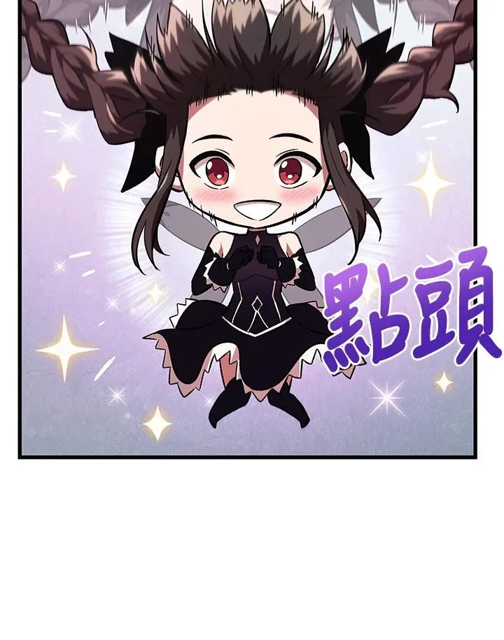 第6话 第51页