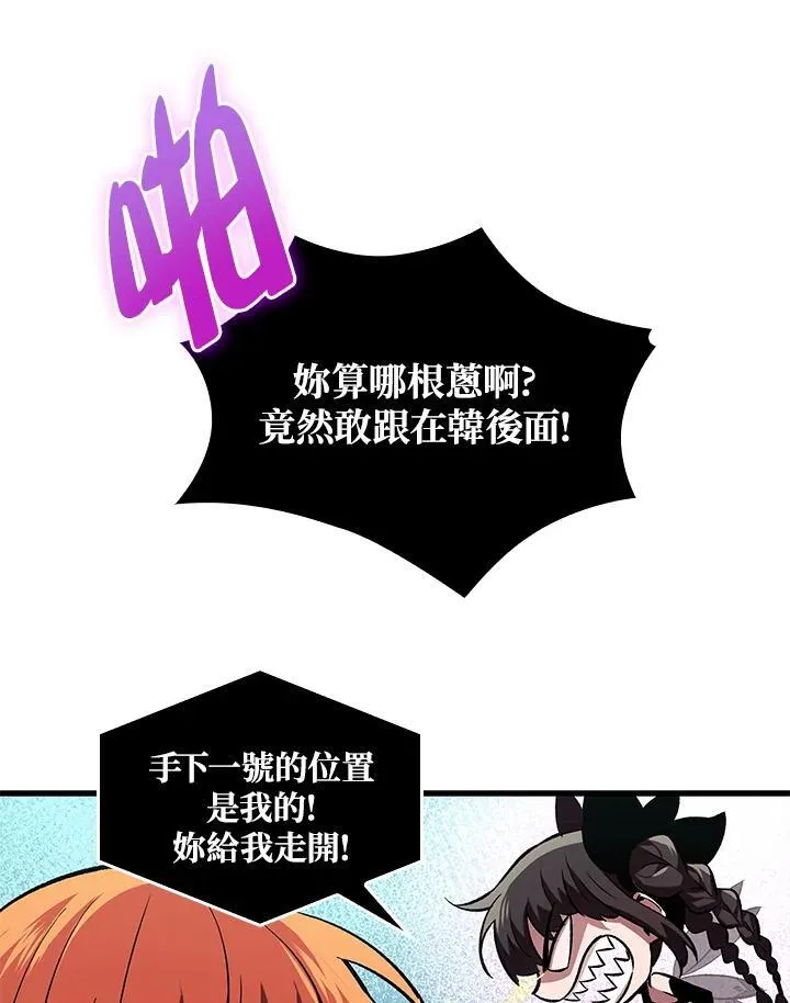 第6话 第60页