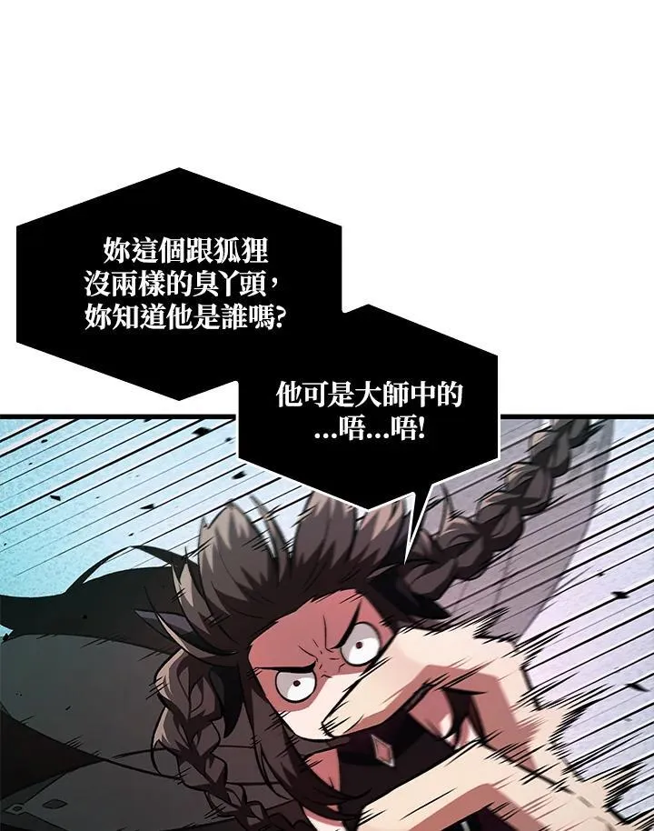 第6话 第62页