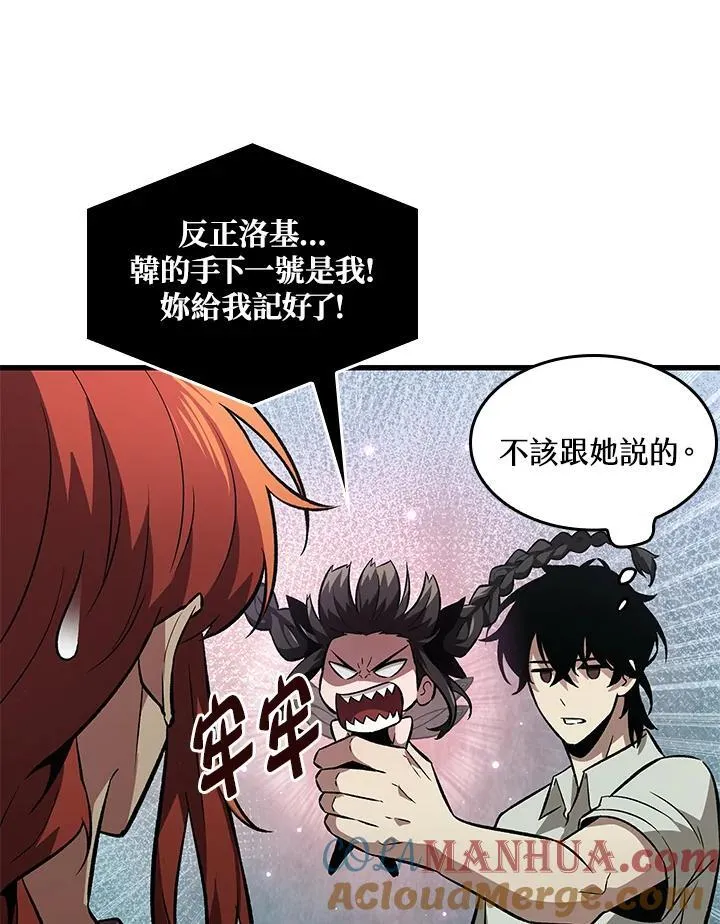 第6话 第64页