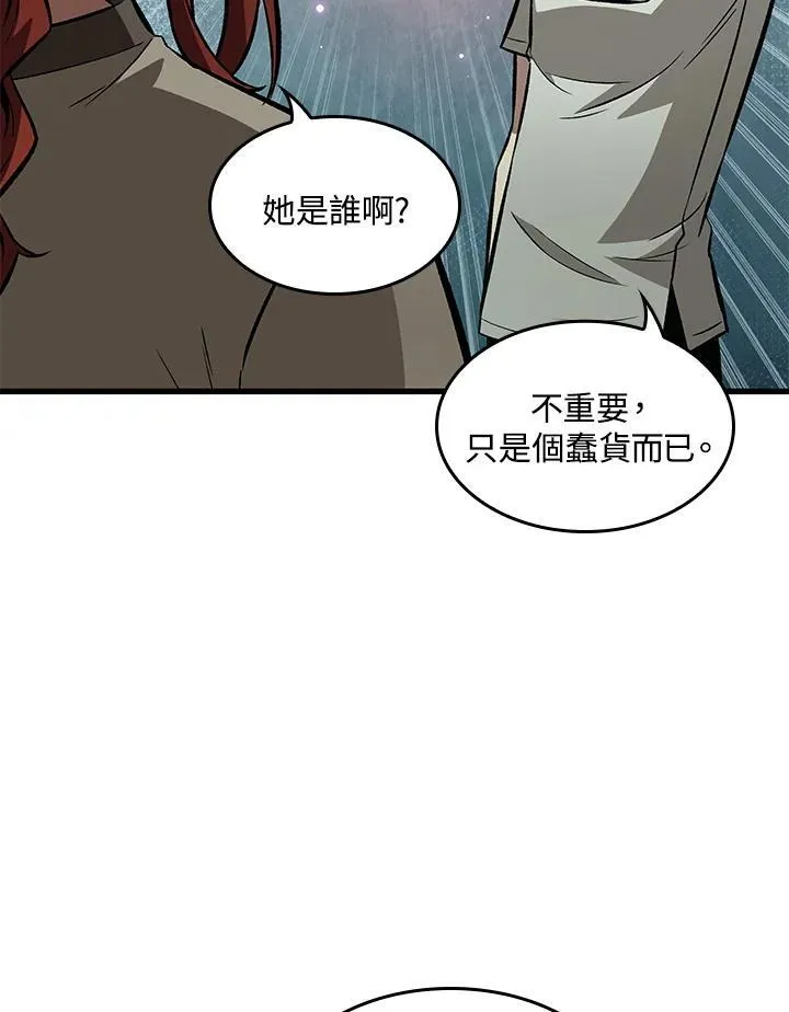 第6话 第65页