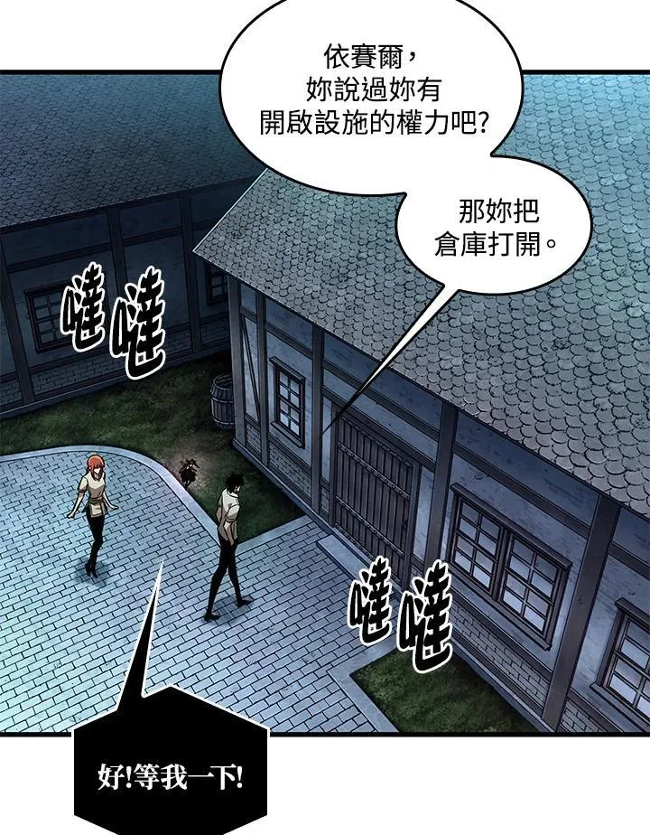 第6话 第66页